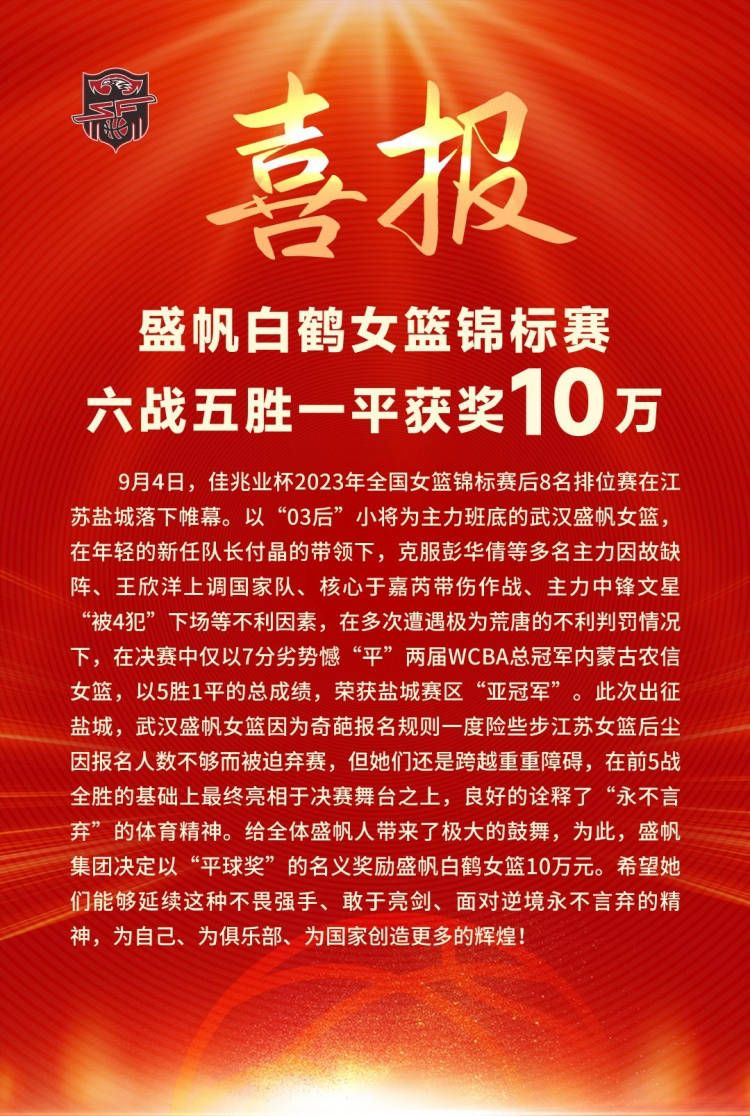 但是，这同样也证明了曼联在引援时缺乏长期的规划，在需要另一名顶级的后卫时，他们只选择了廉价的补充。